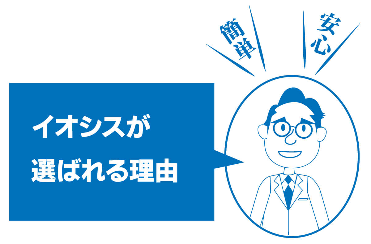 法人キャンペーン