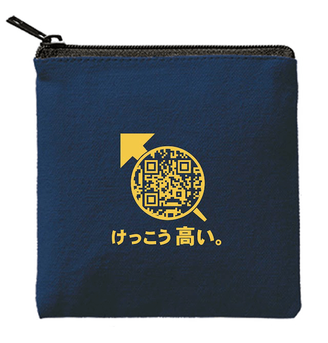 ゲリラ買取！限定キャンペーン