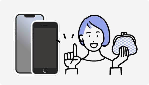 高額買取が見込める