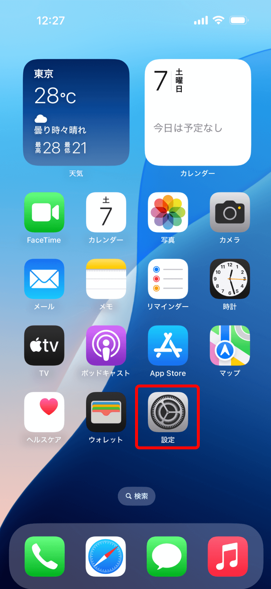 手順1