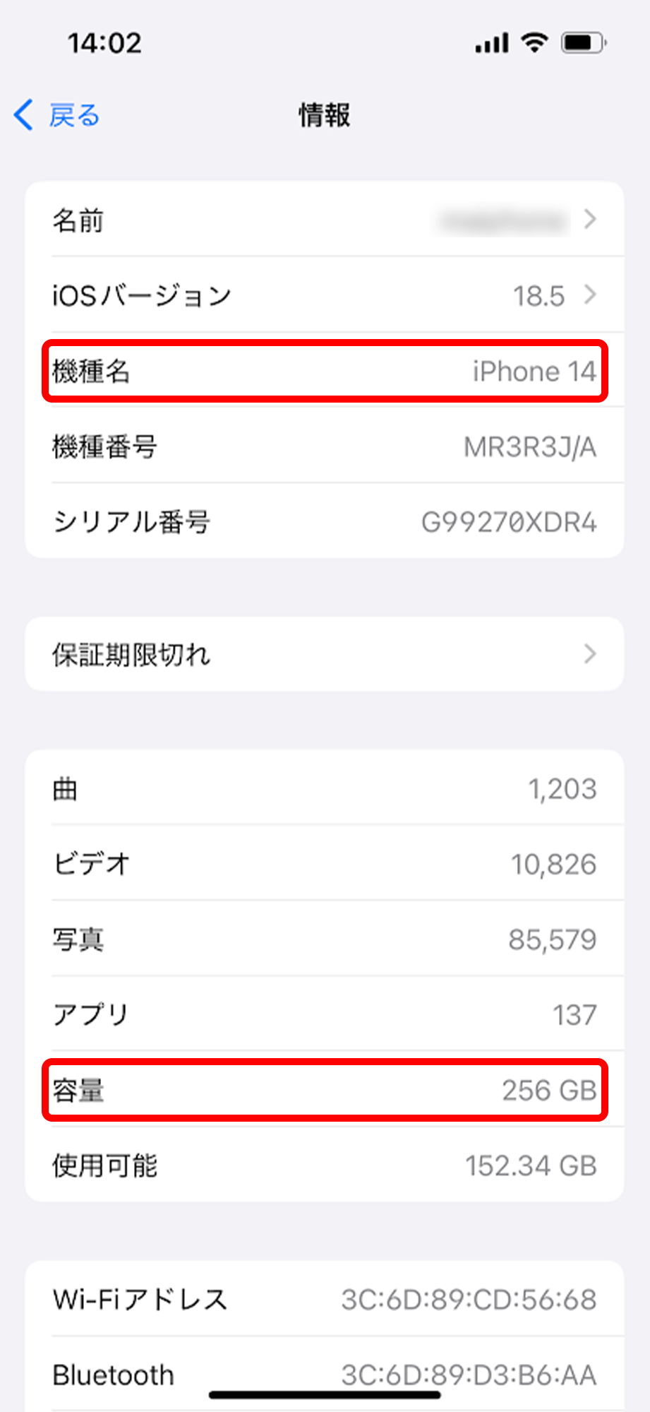 手順4