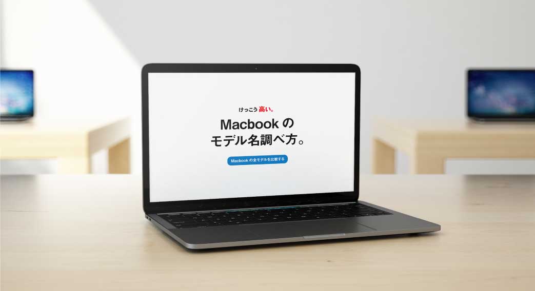 査定金額の確認