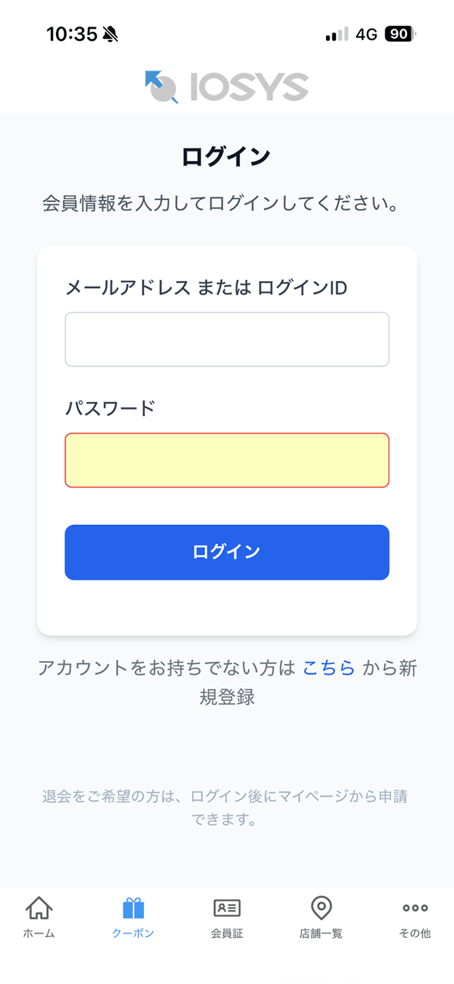 APP STEP 1