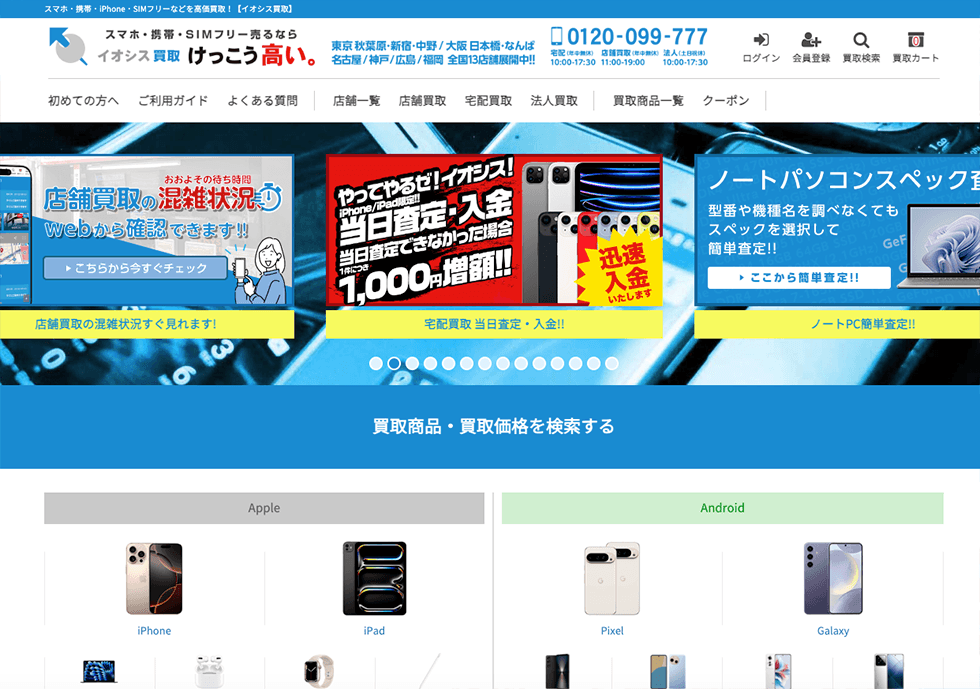WEB STEP 1