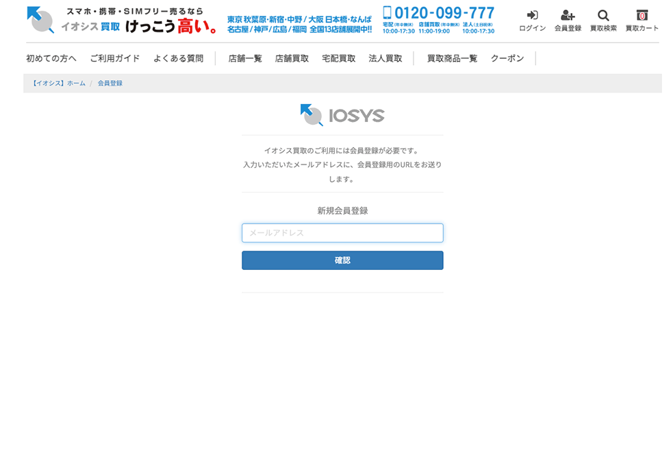 WEB STEP 2