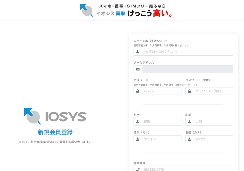 WEB STEP 3