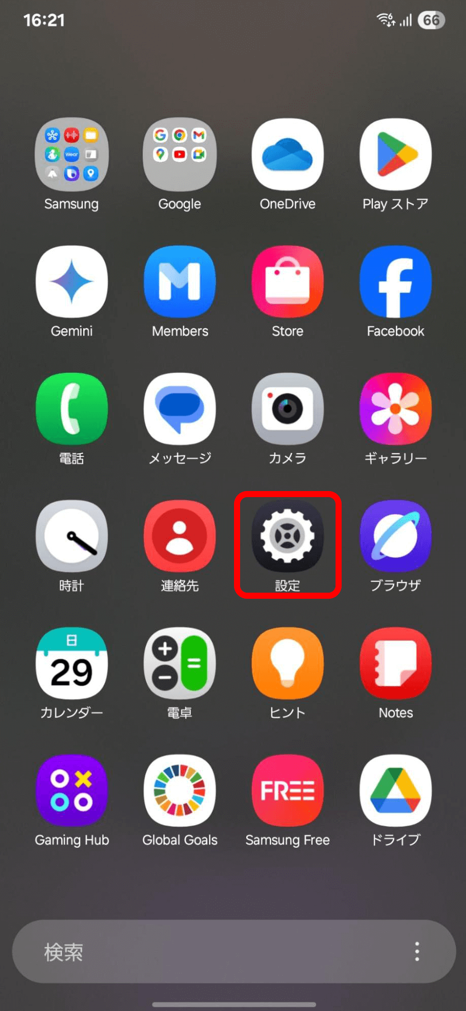 SAMSUNG Galaxy S20 5G 初期化済み SAMSUNG Galaxy S20 5G 初期化済み Samsung（Galaxy）】デバイス