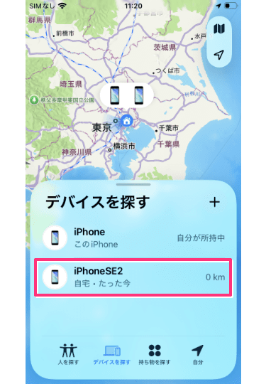 デバイスを探すから消去したい端末名をタップ