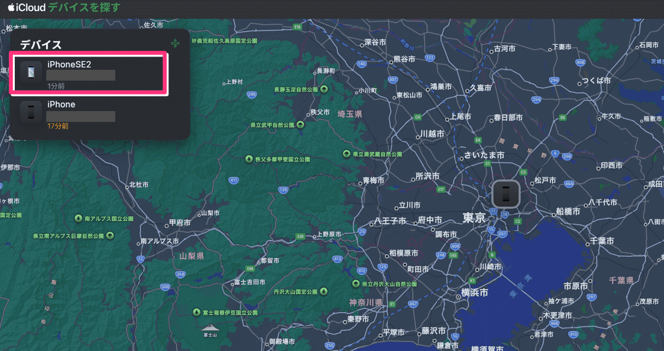 デバイスから消去したい端末名をクリック