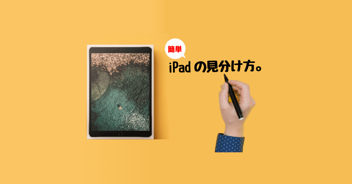 【動作確認良好】iPad 32GB Amazon.co.jp: 【整備済み品】 Apple iPad (第5世代) Wi-Fi +