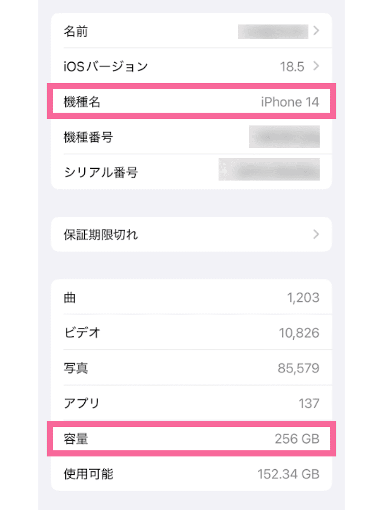 Apple - iPhone11 初期化済み 傷なし iPhoneを完全に初期化（リセット）する方法──下取りや売るとき