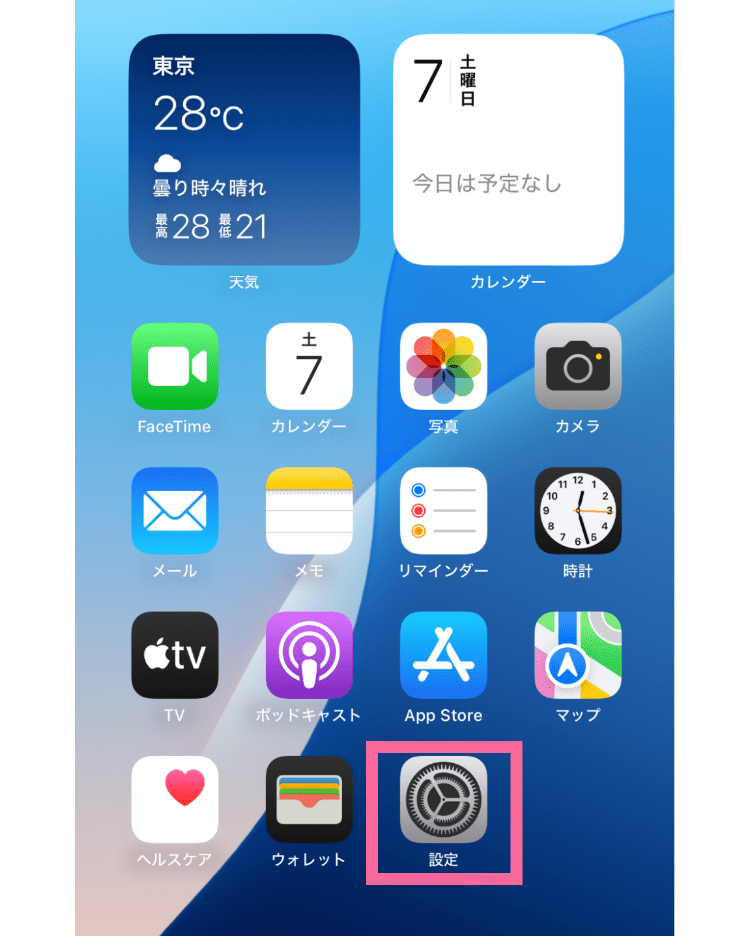 iPhone 10 本体 初期化 iPhone、iPad、iPod touchを初期化する（工場出荷時の設定に戻す