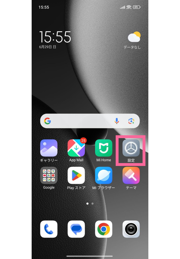 Xiaomi POCOPHONE 本体　赤　初期化済み Xiaomi POCOPHONE 本体 赤 初期化済み