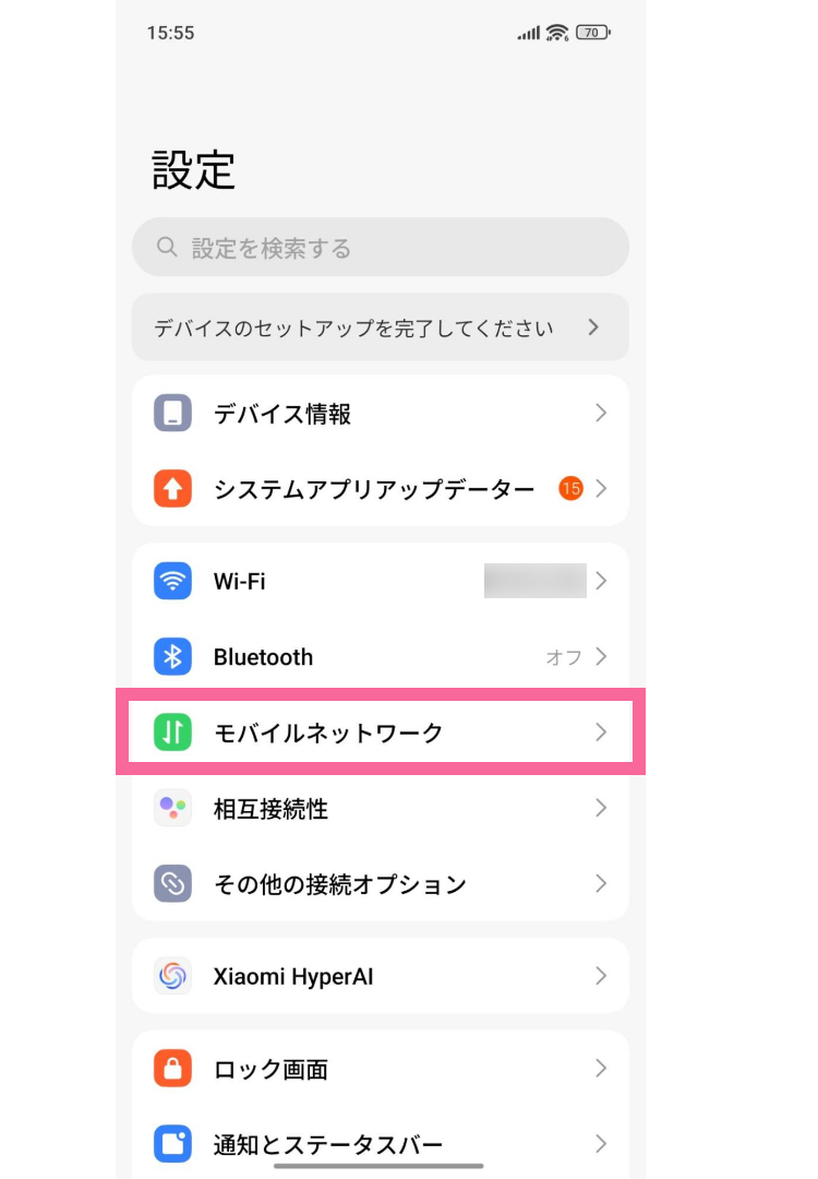 Xiaomi POCOPHONE 本体 赤 初期化済み Xiaomi POCOPHONE 本体 赤
