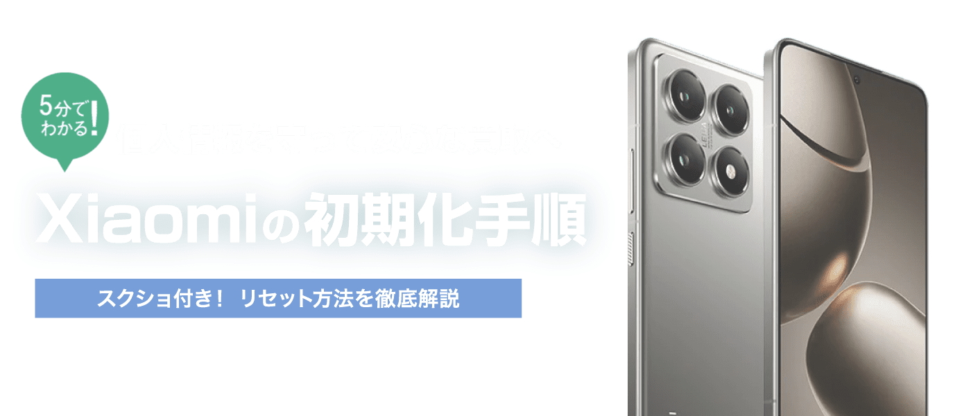 Xiaomi POCOPHONE 本体　赤　初期化済み Xiaomi POCOPHONE 本体 赤 初期化済み スマートフォン本体