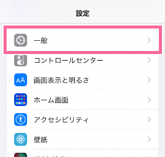 iOS IMEI