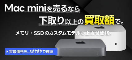 Mac mini