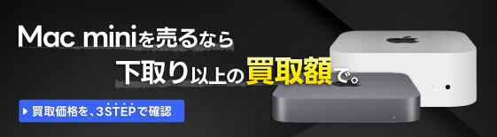 Mac mini
