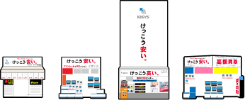 店舗イメージ