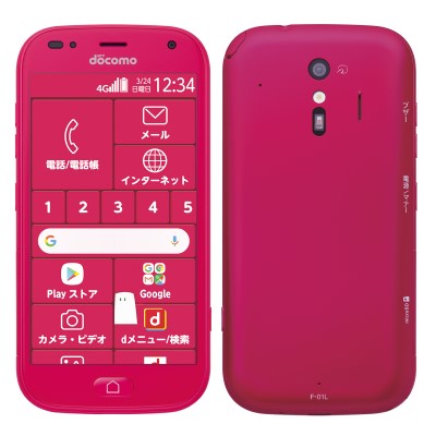 らくらくスマートフォン me F-01L SIMロック解除済