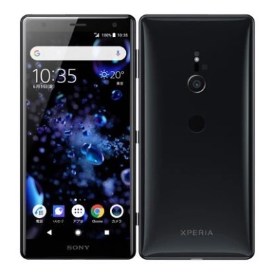 Xperia XZ2 702SO の買取価格 - 【イオシス買取】