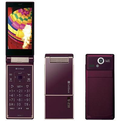 SoftBank 923SH