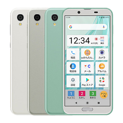 AQUOS sense2 SHV43 かんたん