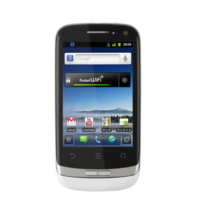 S41HW Pocket WiFi S 2