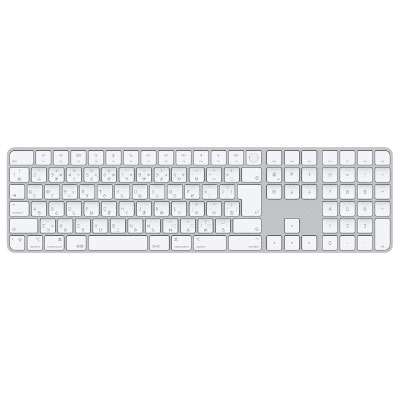 Appleシリコン搭載Macモデル用Touch ID搭載Magic Keyboard(テンキー付き) - JIS ホワイトキー MK2C3J/A