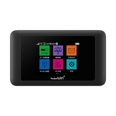 Pocket WiFi 603HW