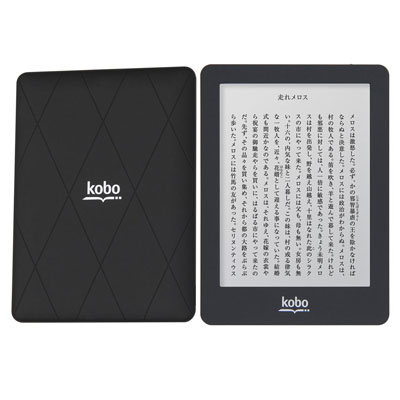 kobo glo の買取価格 - 【イオシス買取】