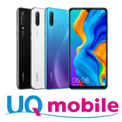 P30 lite UQ mobile版