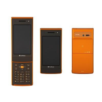 SoftBank 830N