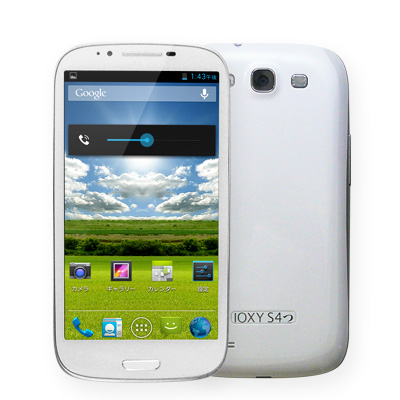 IOXY S4つ
