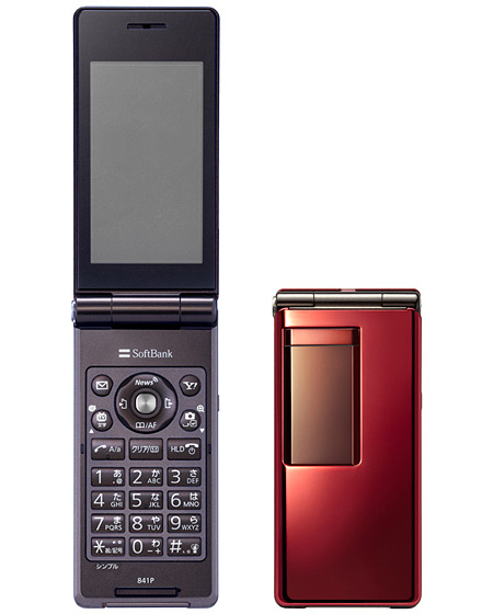 SoftBank 841P
