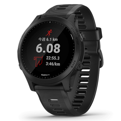 Garmin ForeAthlete 945 010-02063-50