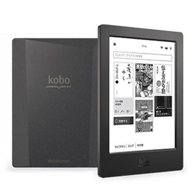 kobo aura H2O