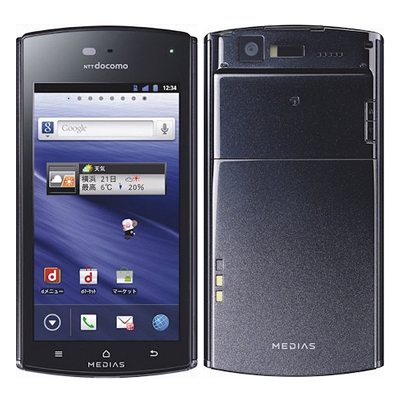 P-05D Disney Mobile on docomo 