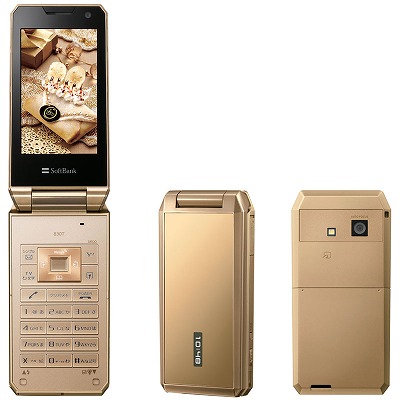 SoftBank 830T fanfan.2