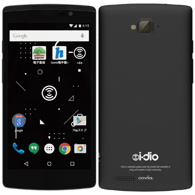 CP-VL5A  i-dio Phone 