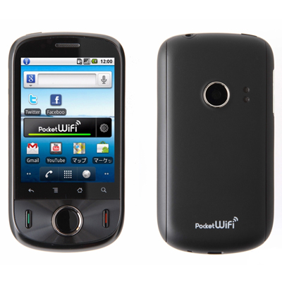 S31HW Pocket WiFi S