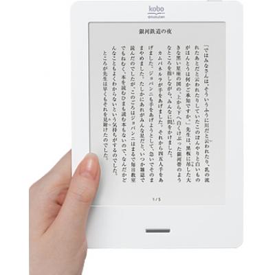 kobo Touch