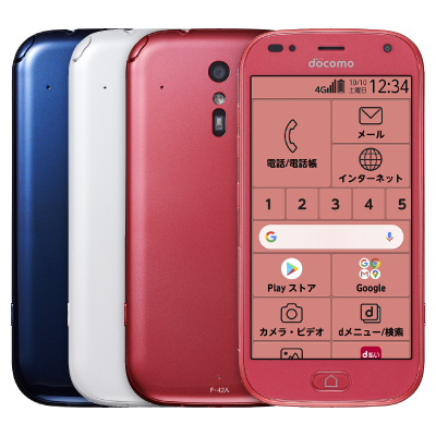 らくらくスマートフォン F-42A