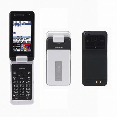 FOMA P903iTV