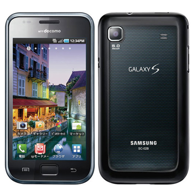 SC-02B Galaxy S