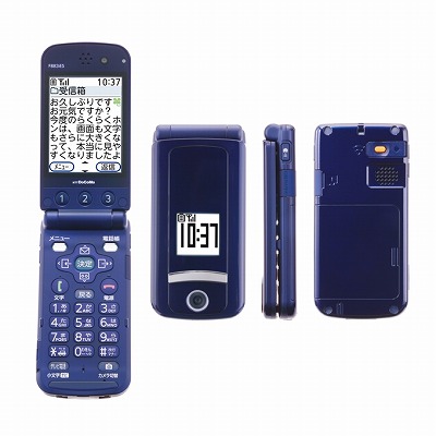 FOMA らくらくホンIVS IVS F883iESS 