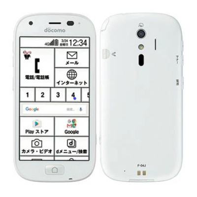 らくらくスマートフォン4 F-04J