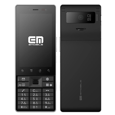 S42HW smart bar