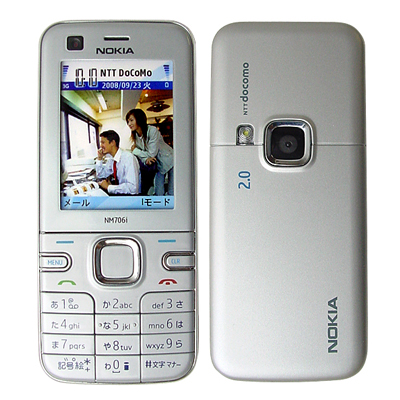 FOMA NM706i