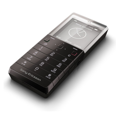 Xperia Pureness X5
